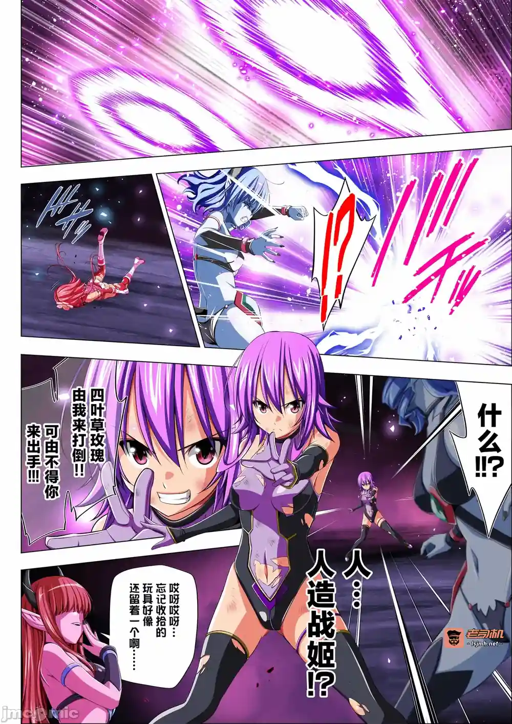 漫画页面