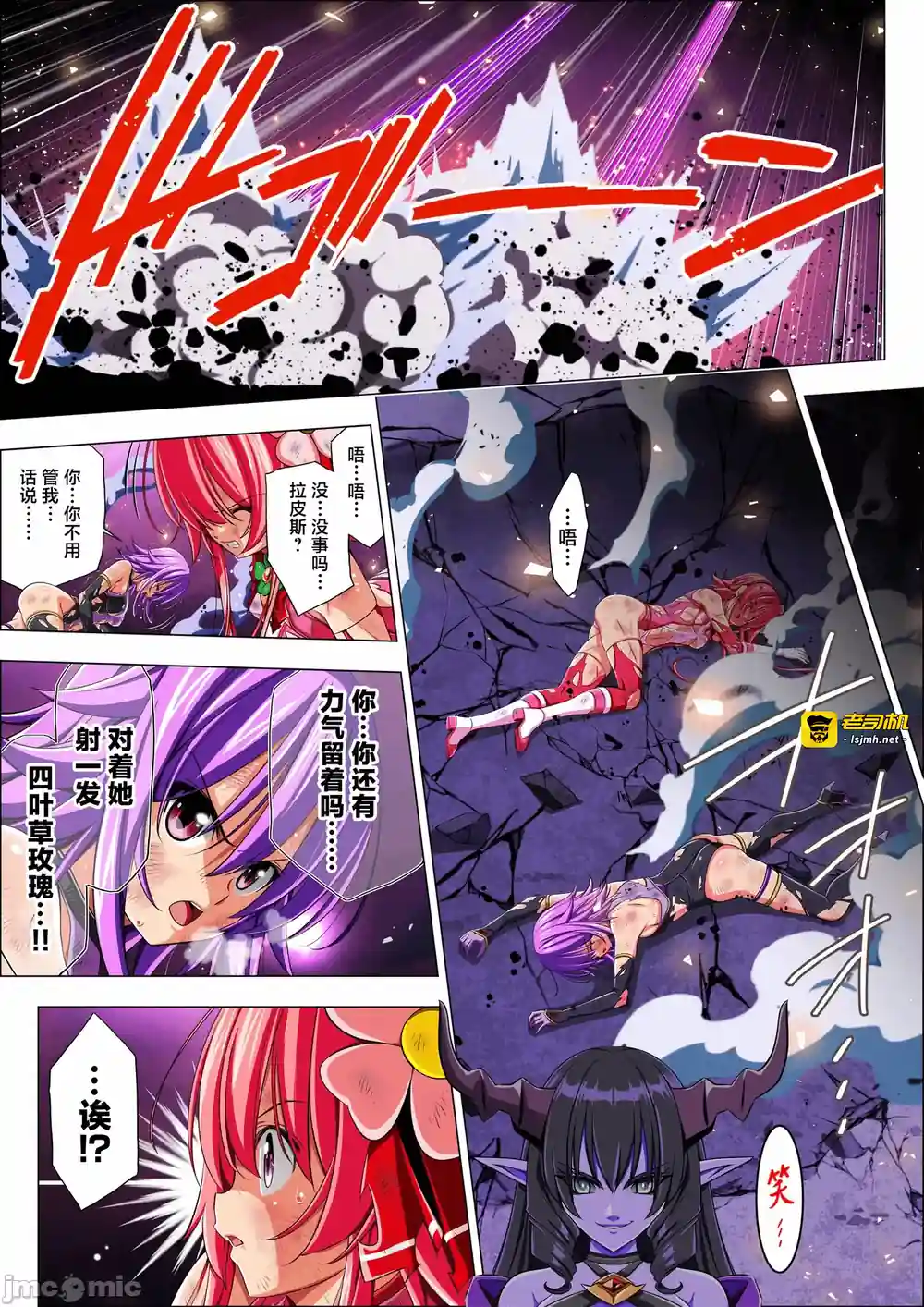漫画页面