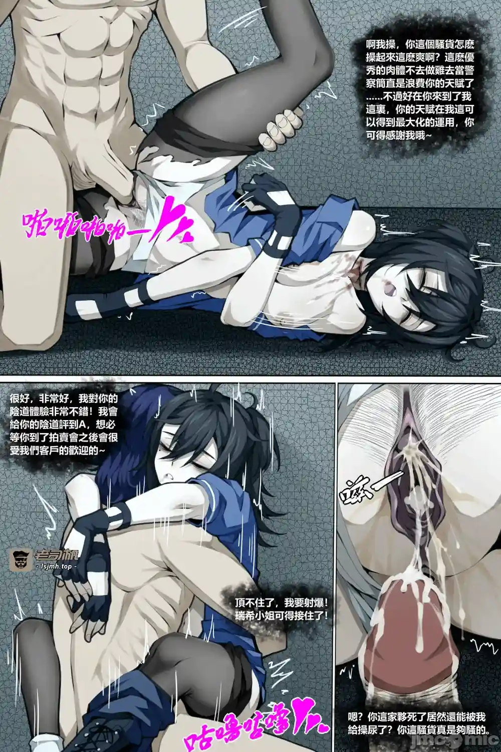 漫画页面