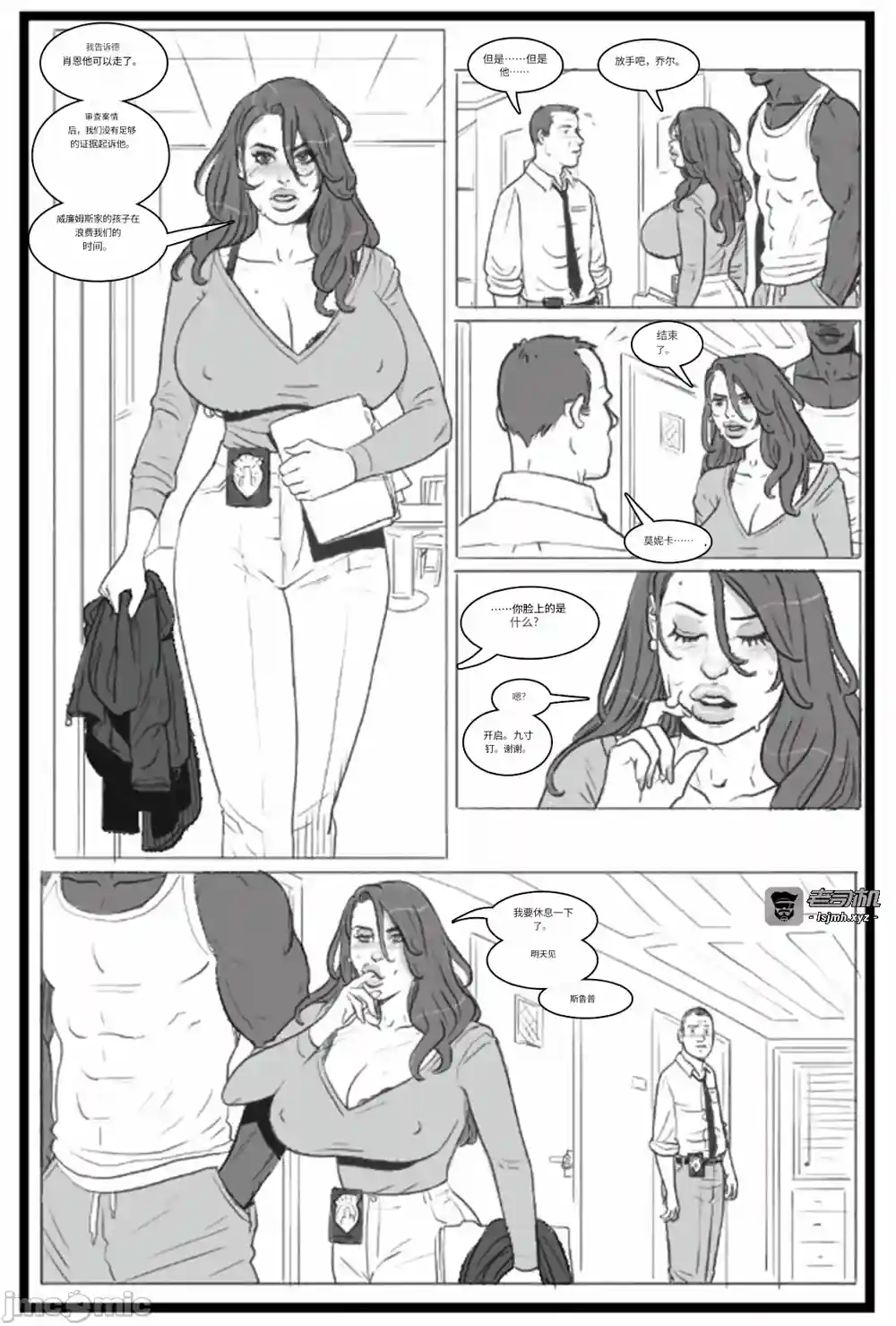 漫画页面