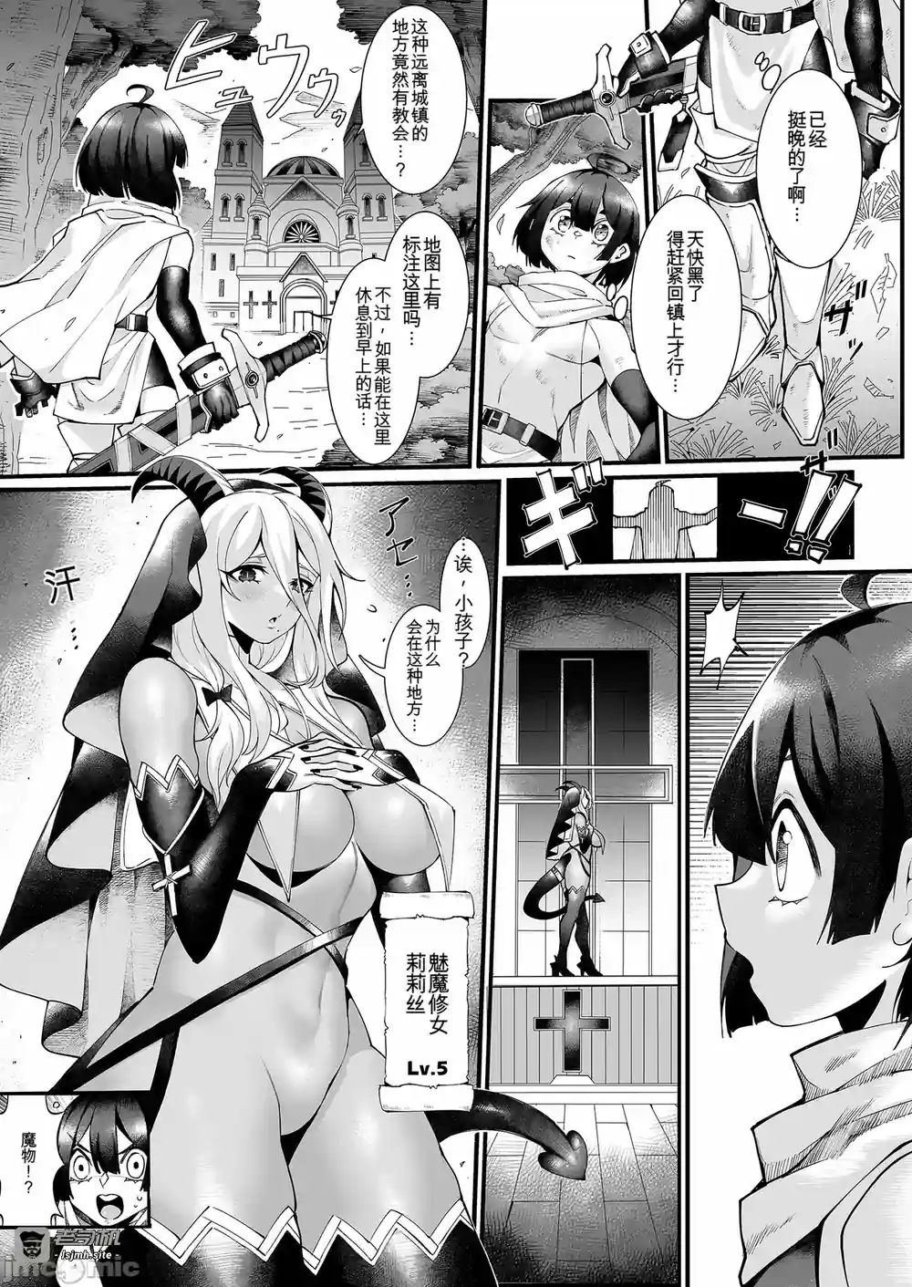 漫画页面