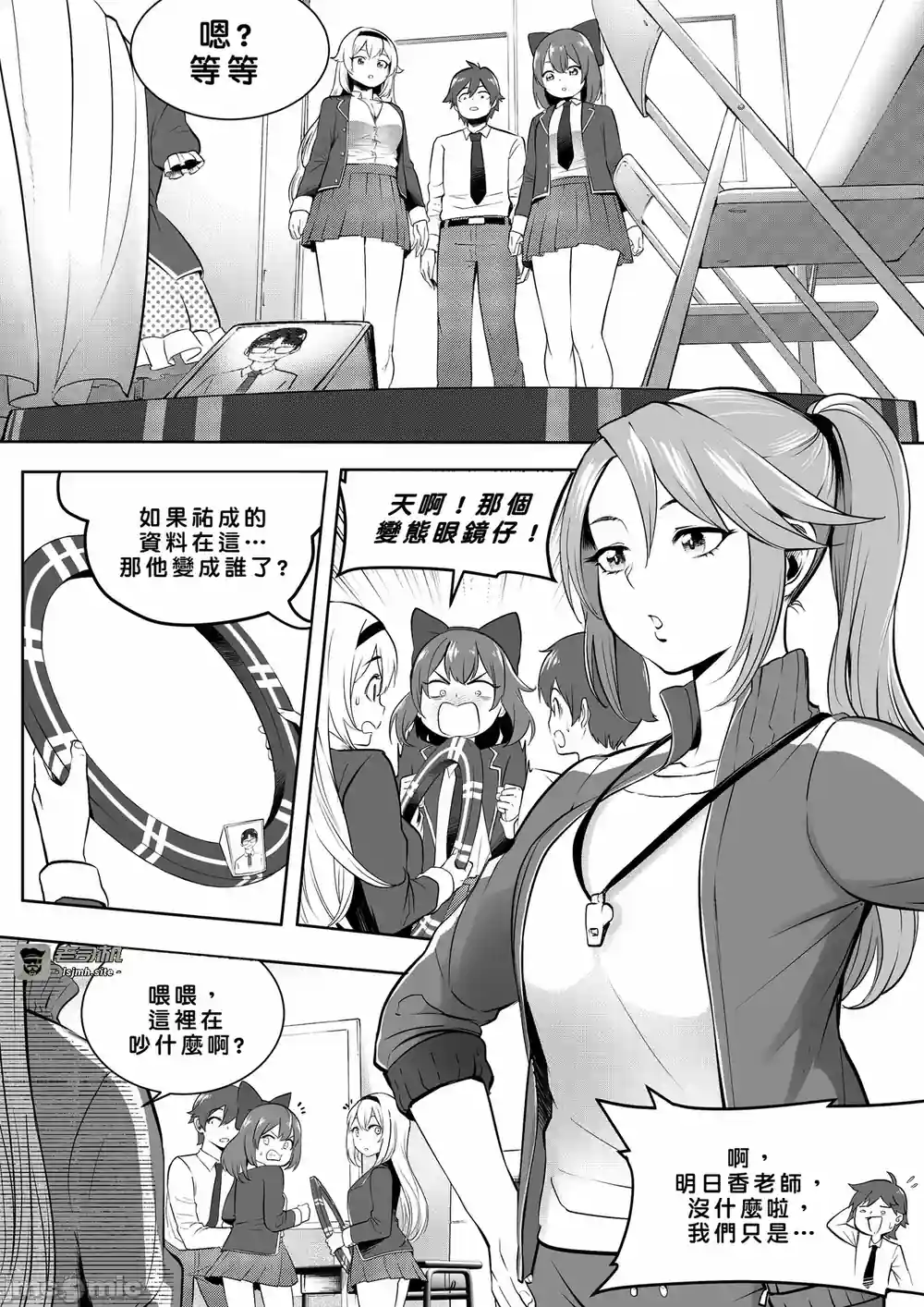 漫画页面