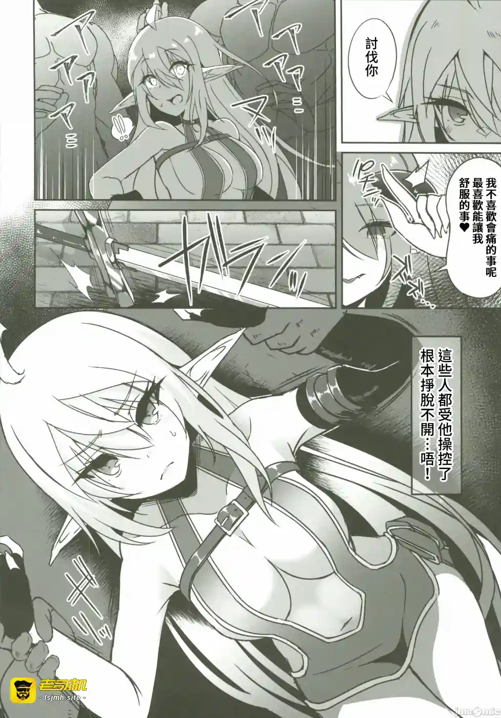 漫画页面