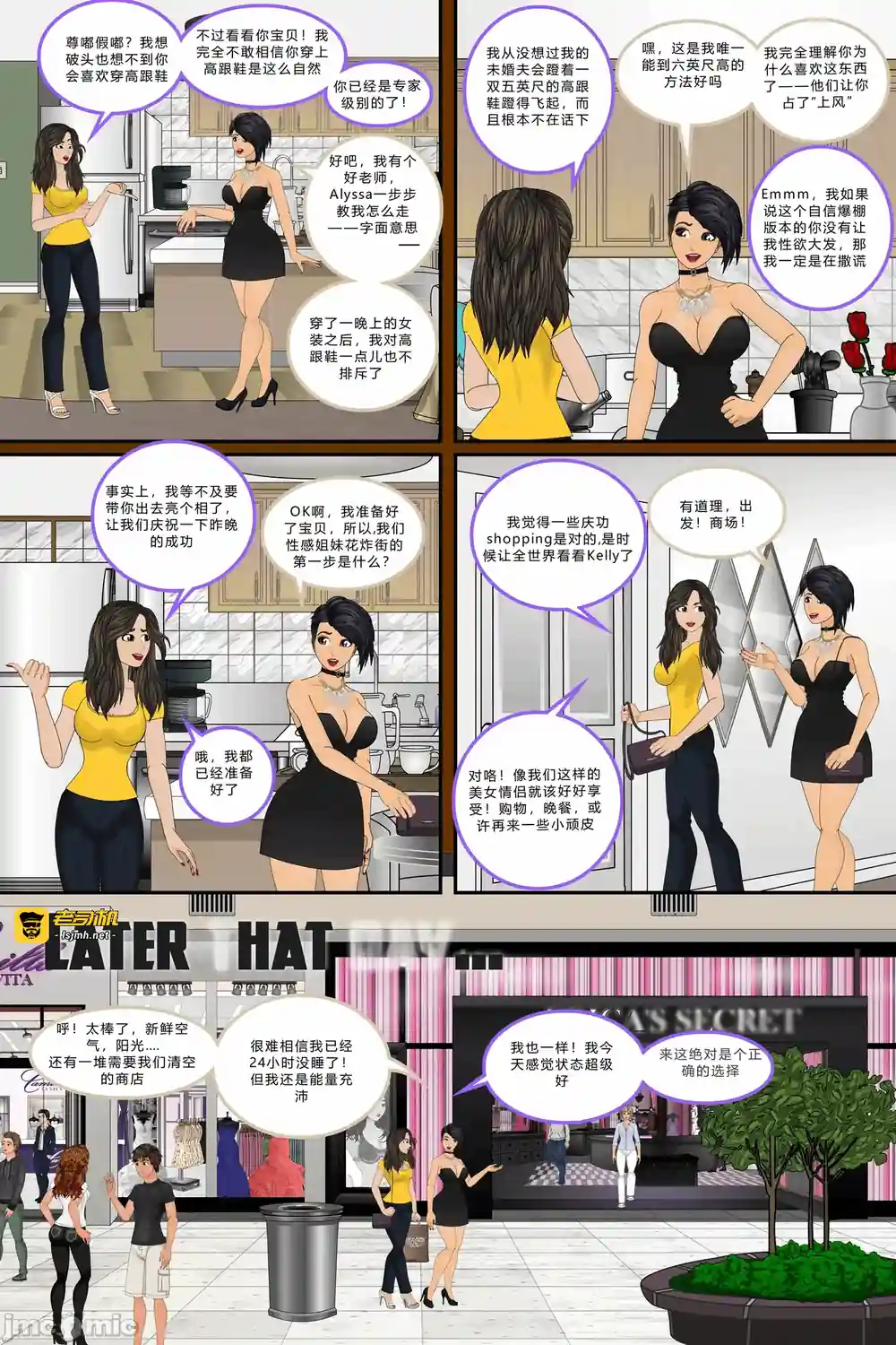 漫画页面