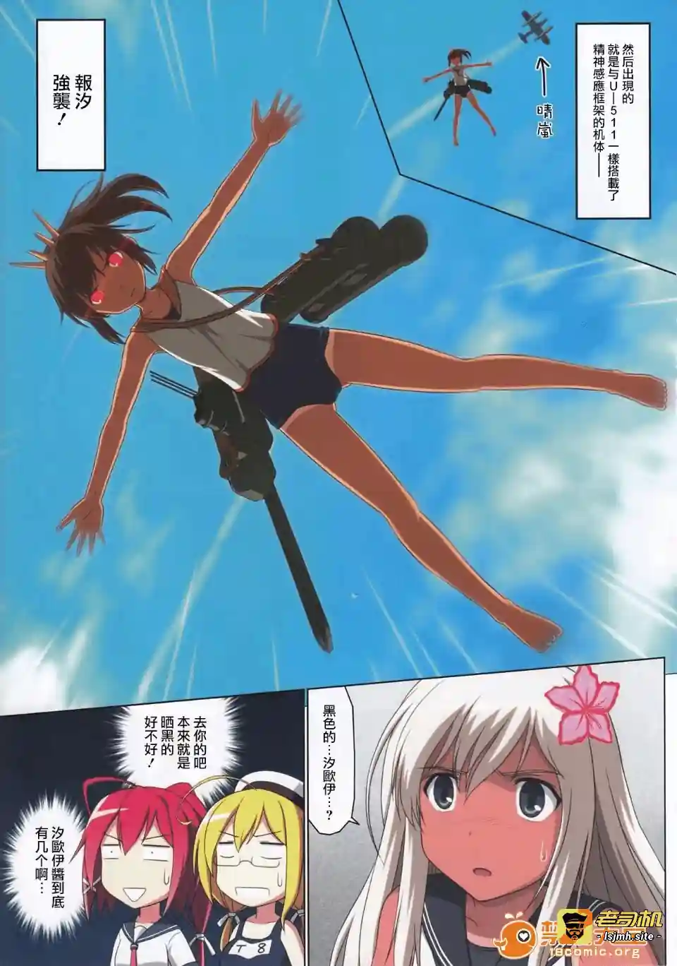 漫画页面