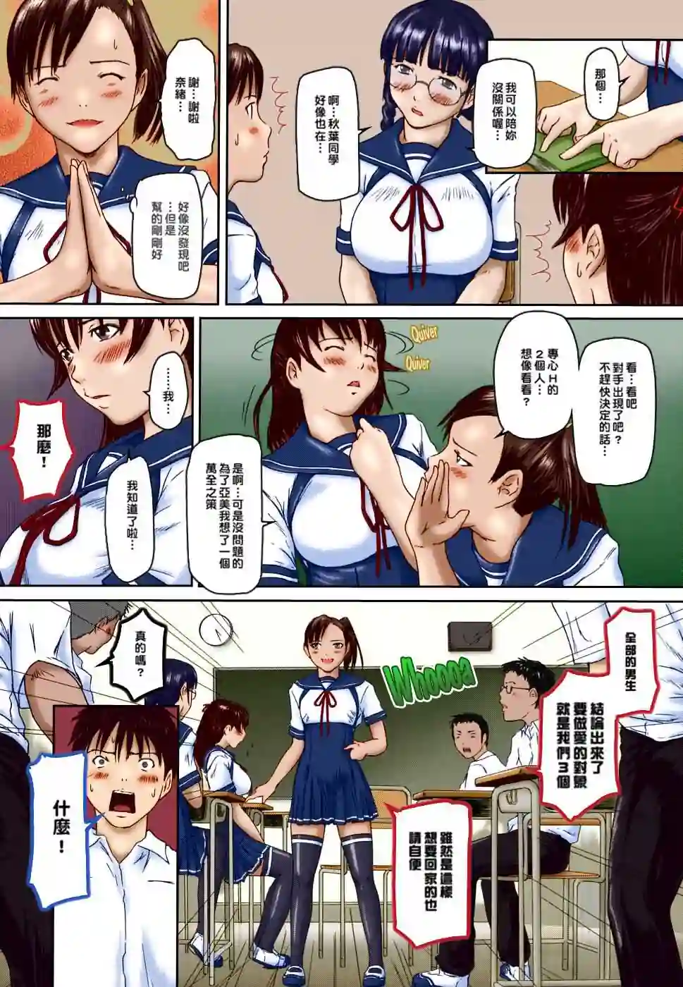 漫画页面