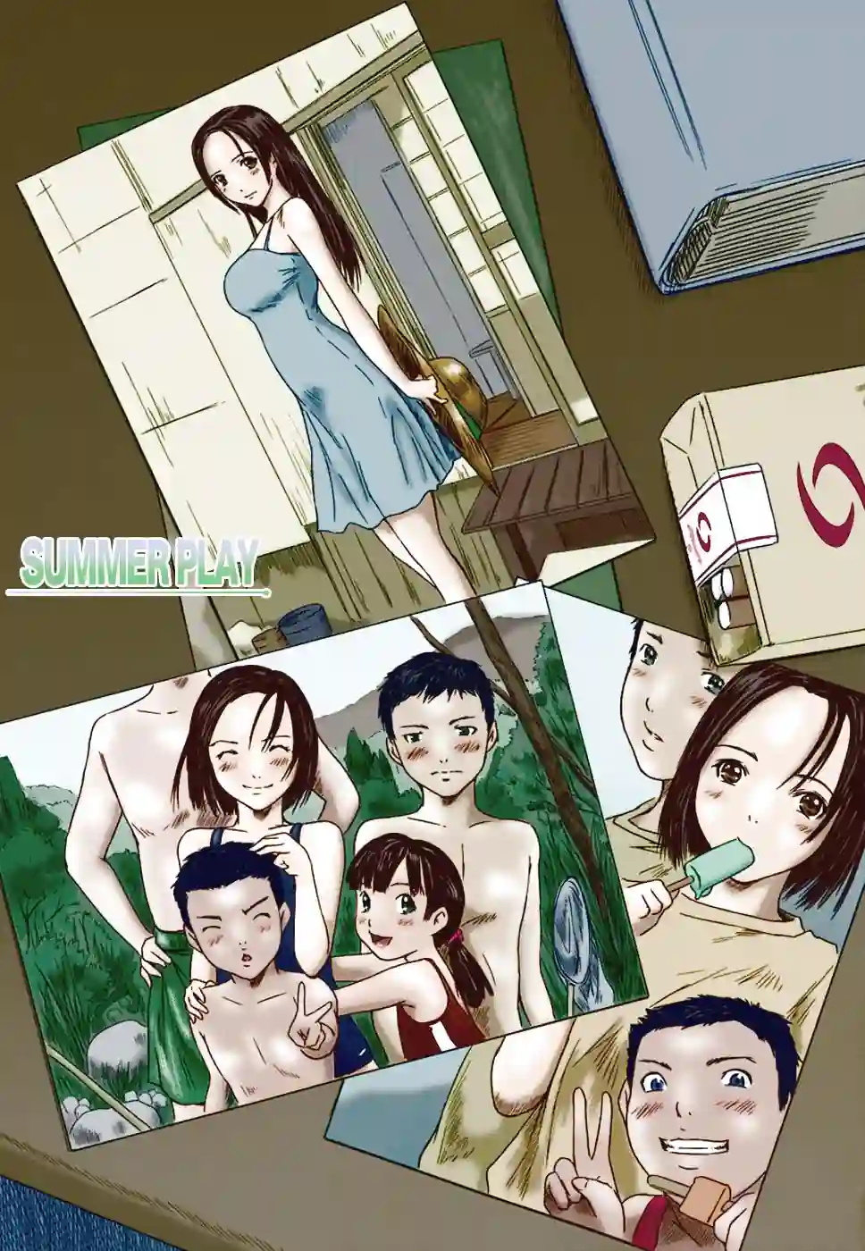 漫画页面