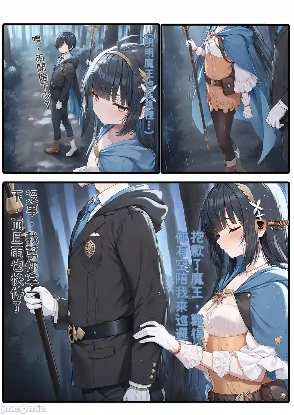 漫画页面