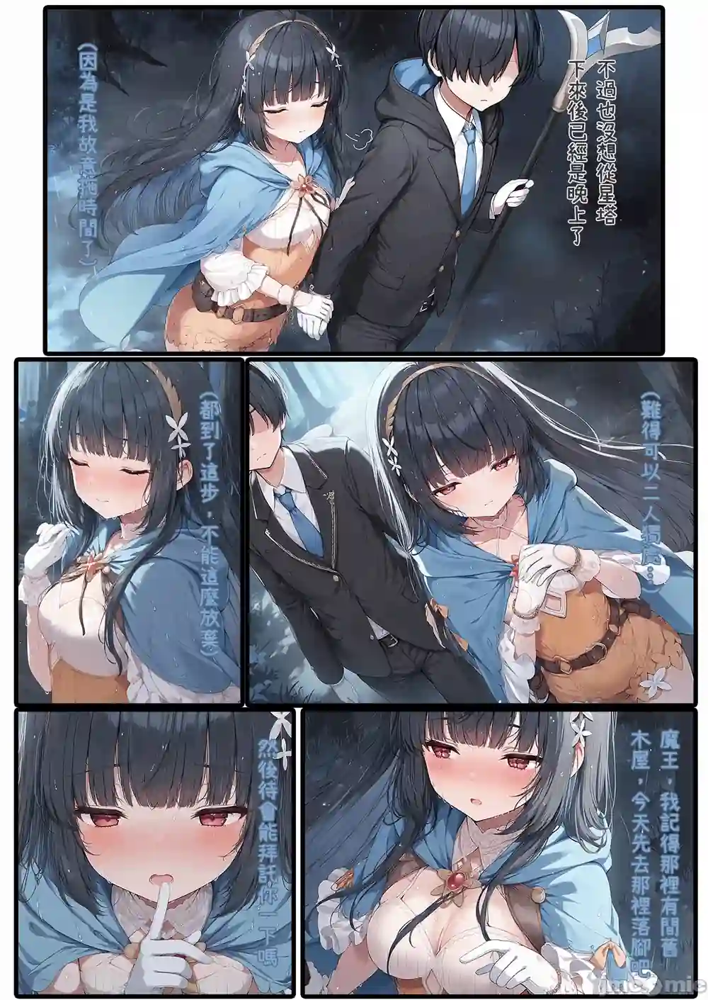 漫画页面