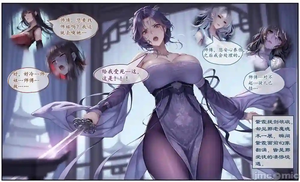 漫画页面