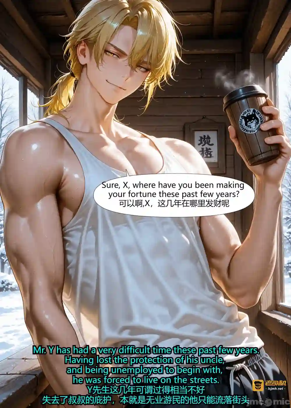 漫画页面