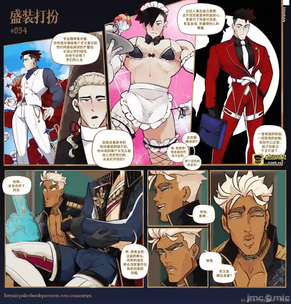 漫画页面