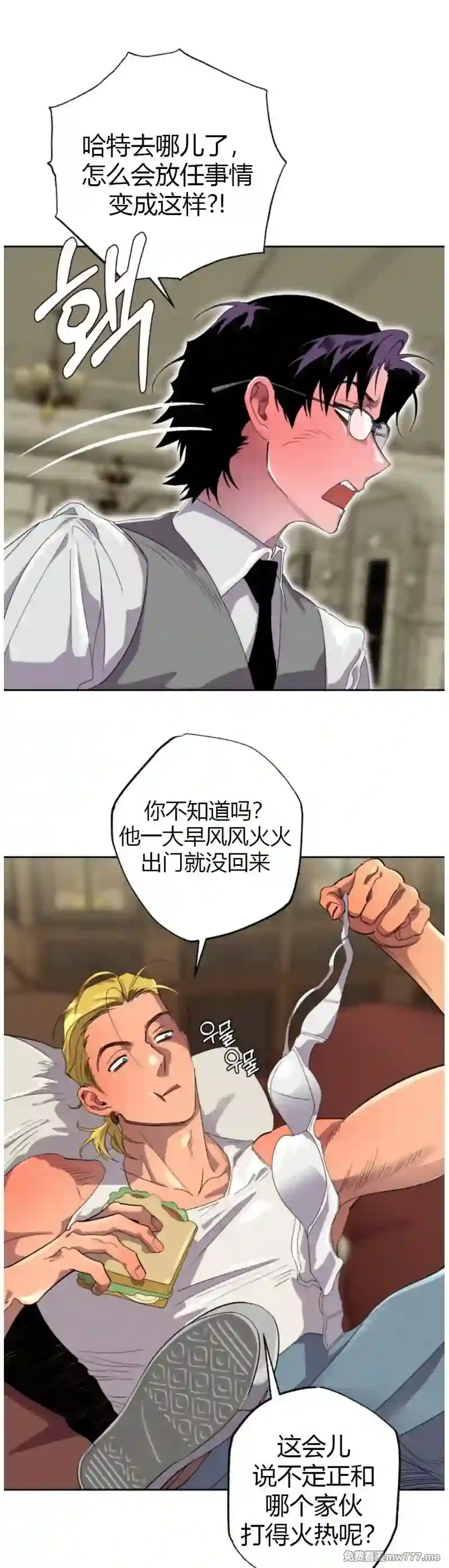 漫画页面