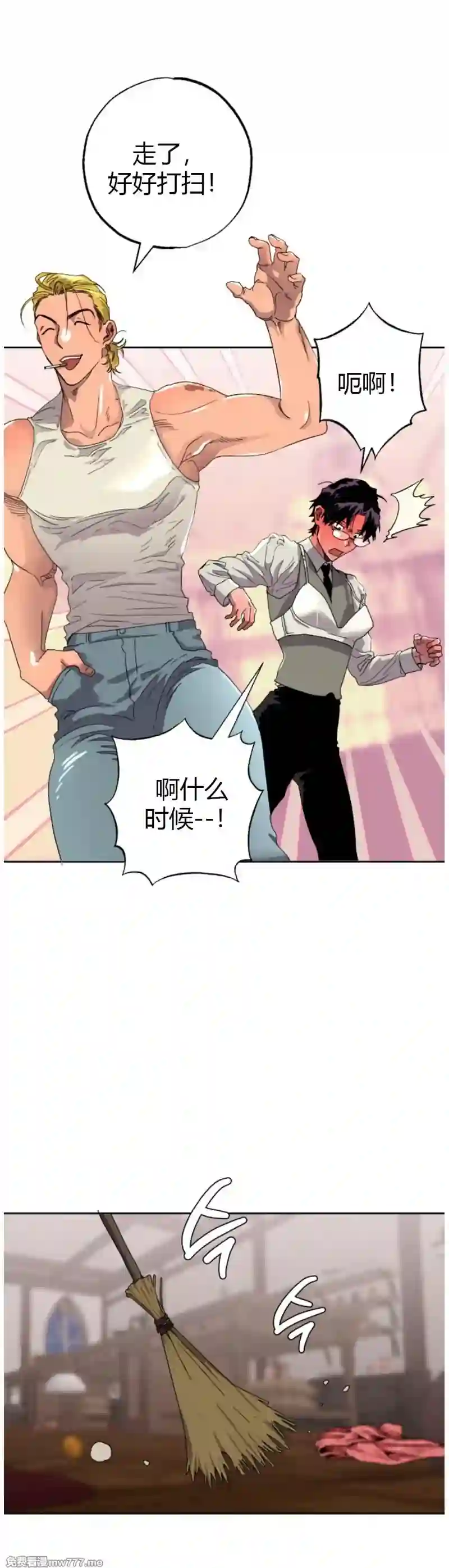 漫画页面