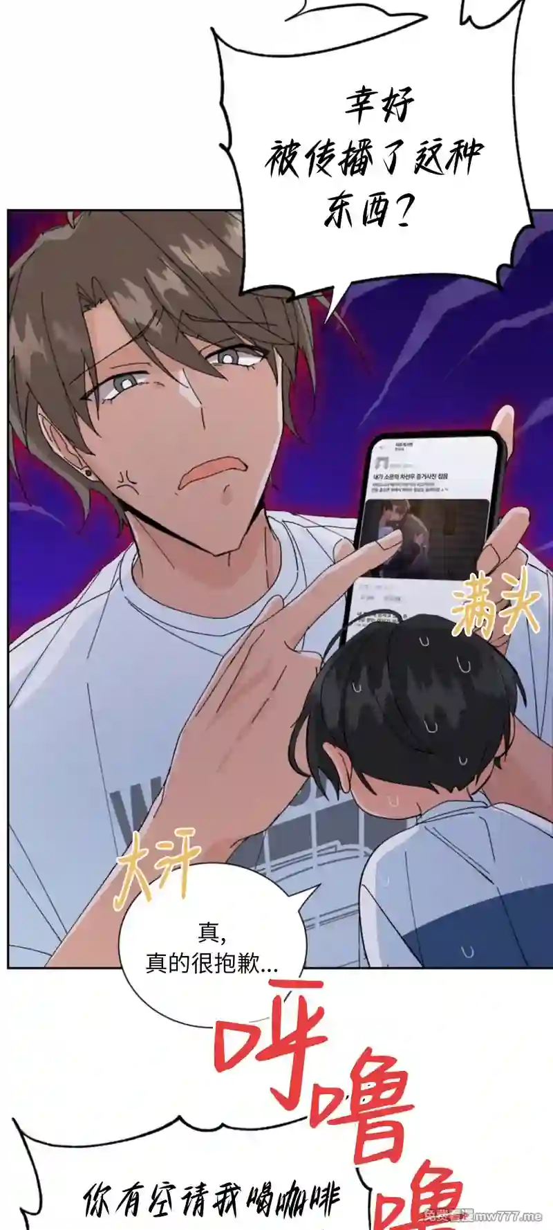 漫画页面