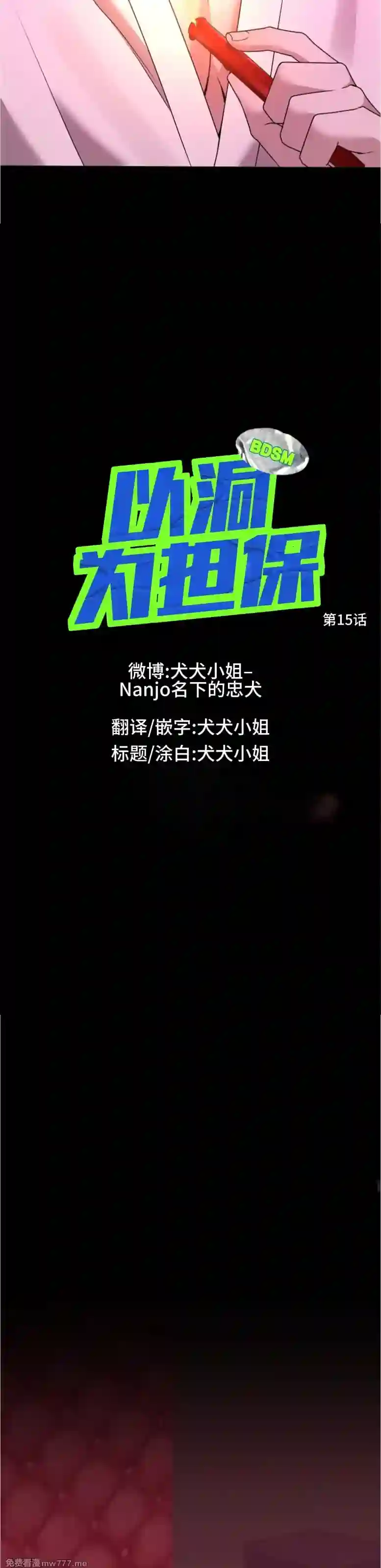 漫画页面