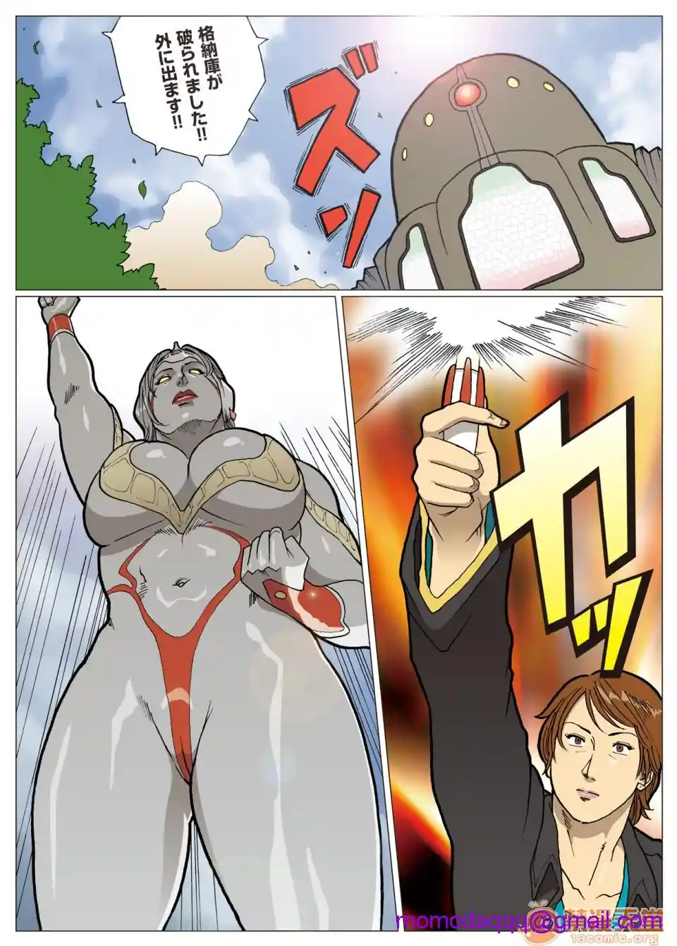 漫画页面
