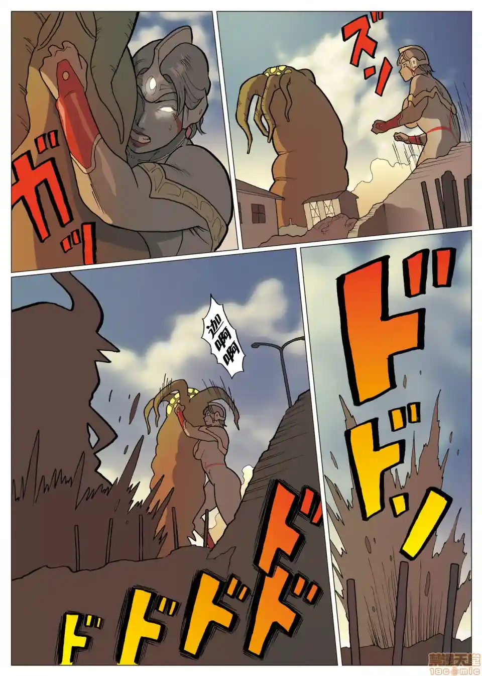 漫画页面