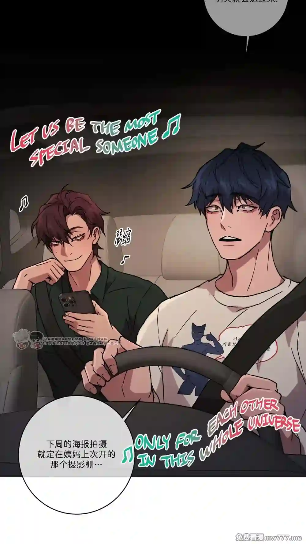 漫画页面
