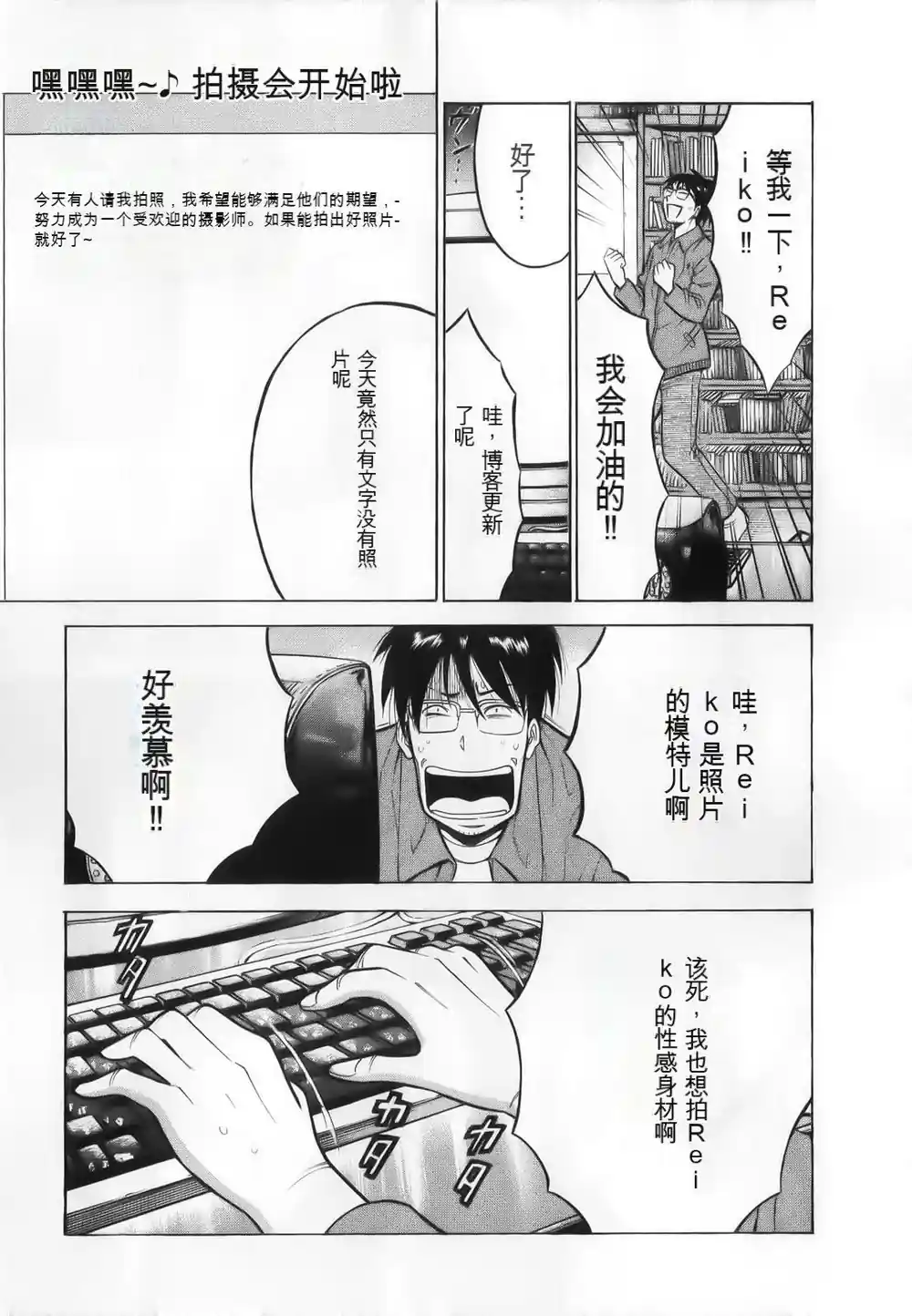 漫画页面