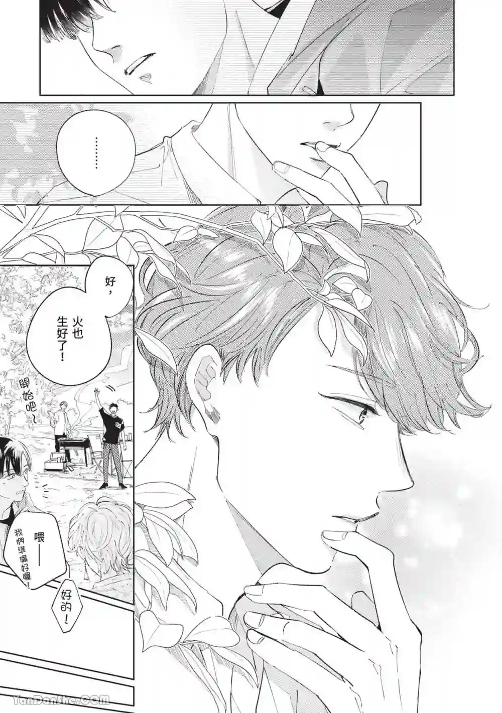 漫画页面