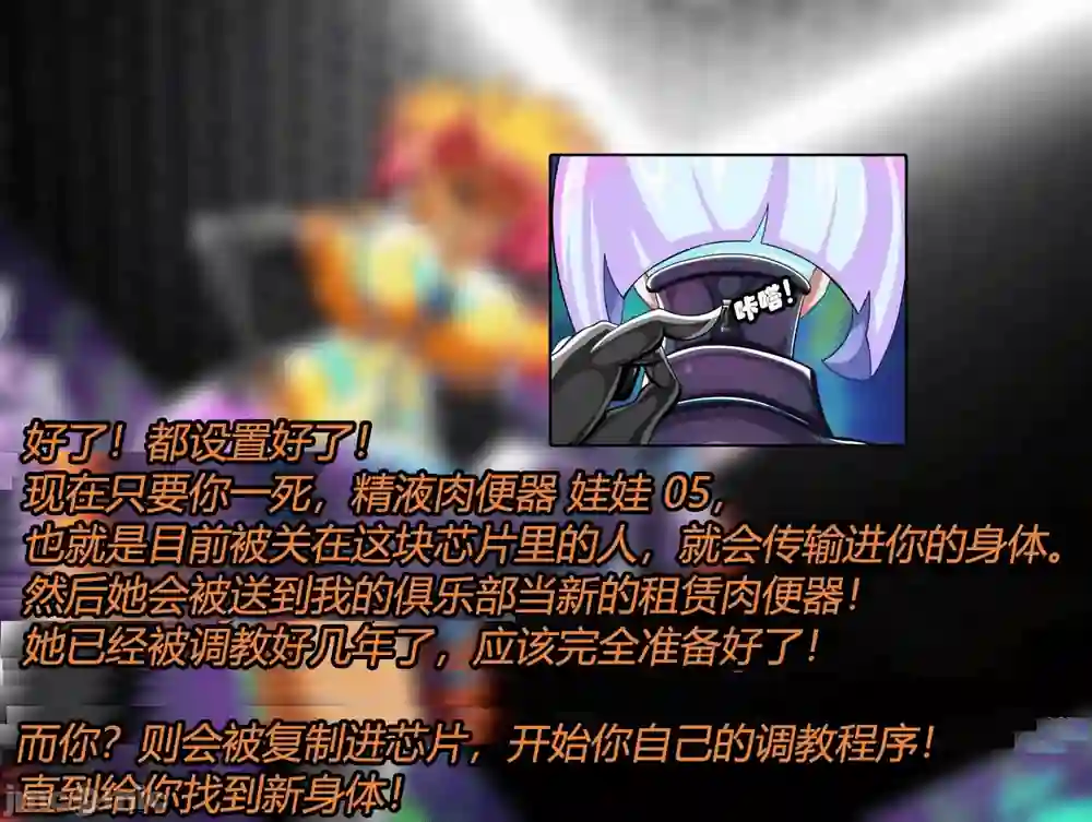 漫画页面