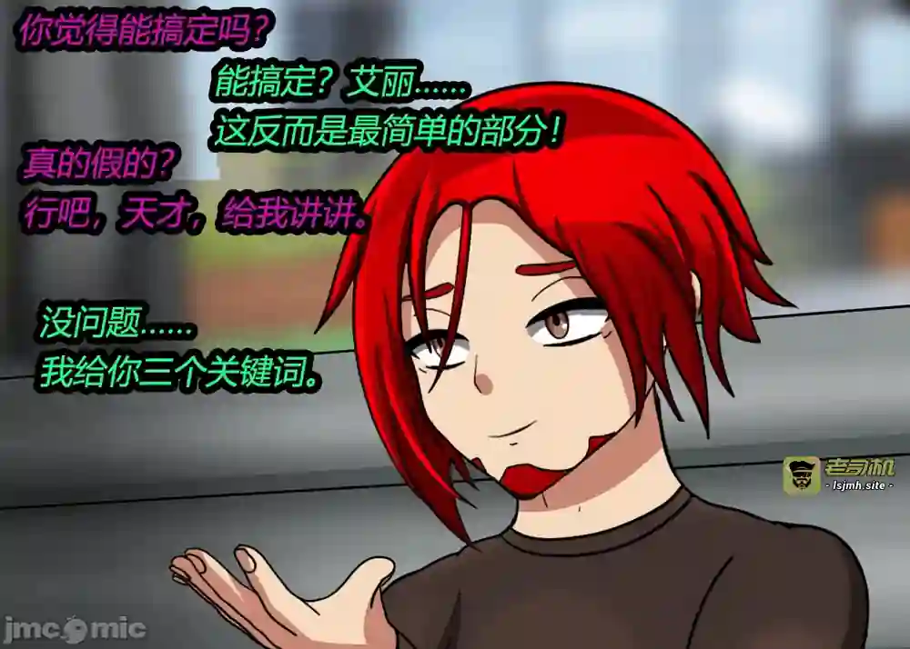 漫画页面