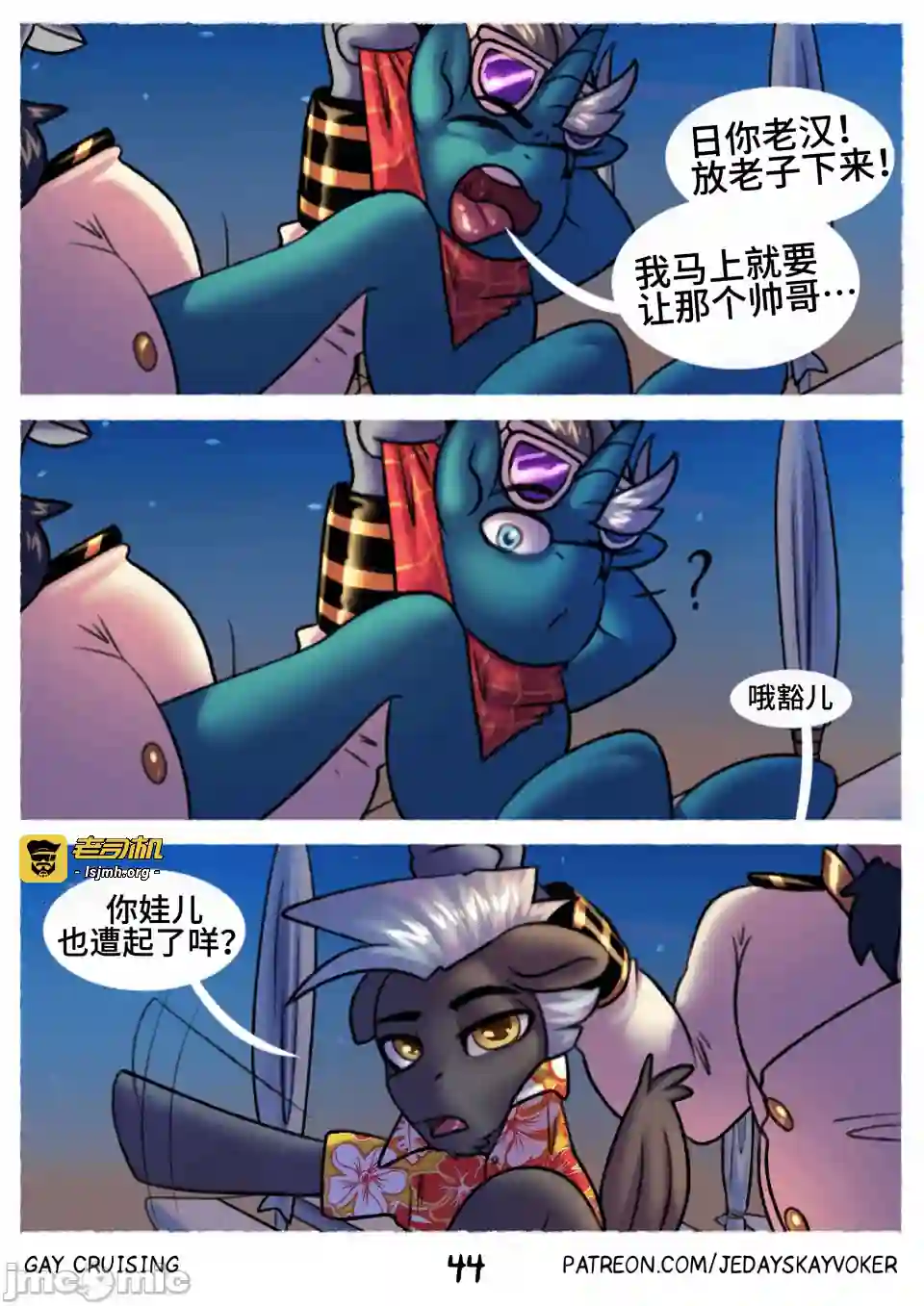 漫画页面