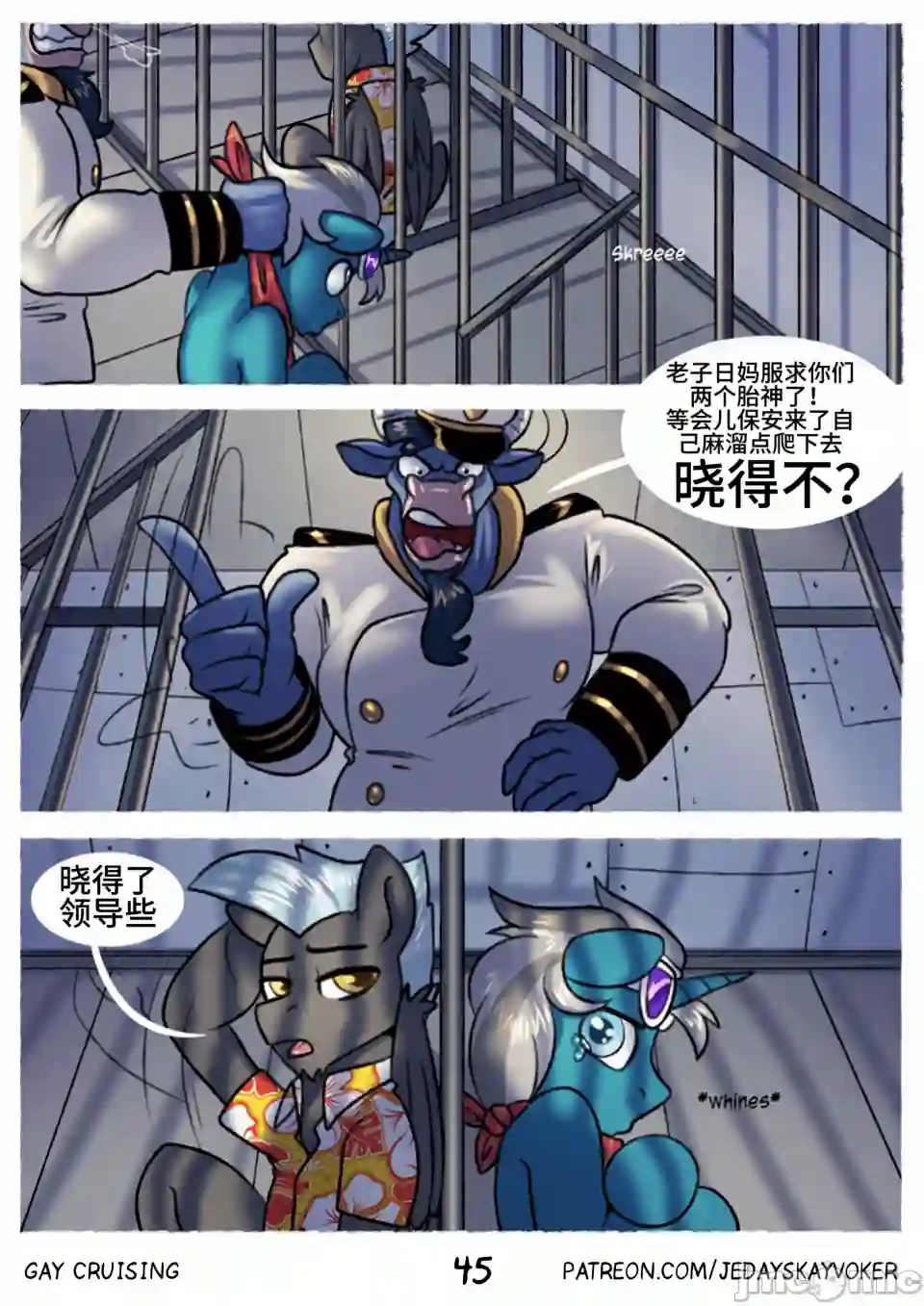 漫画页面