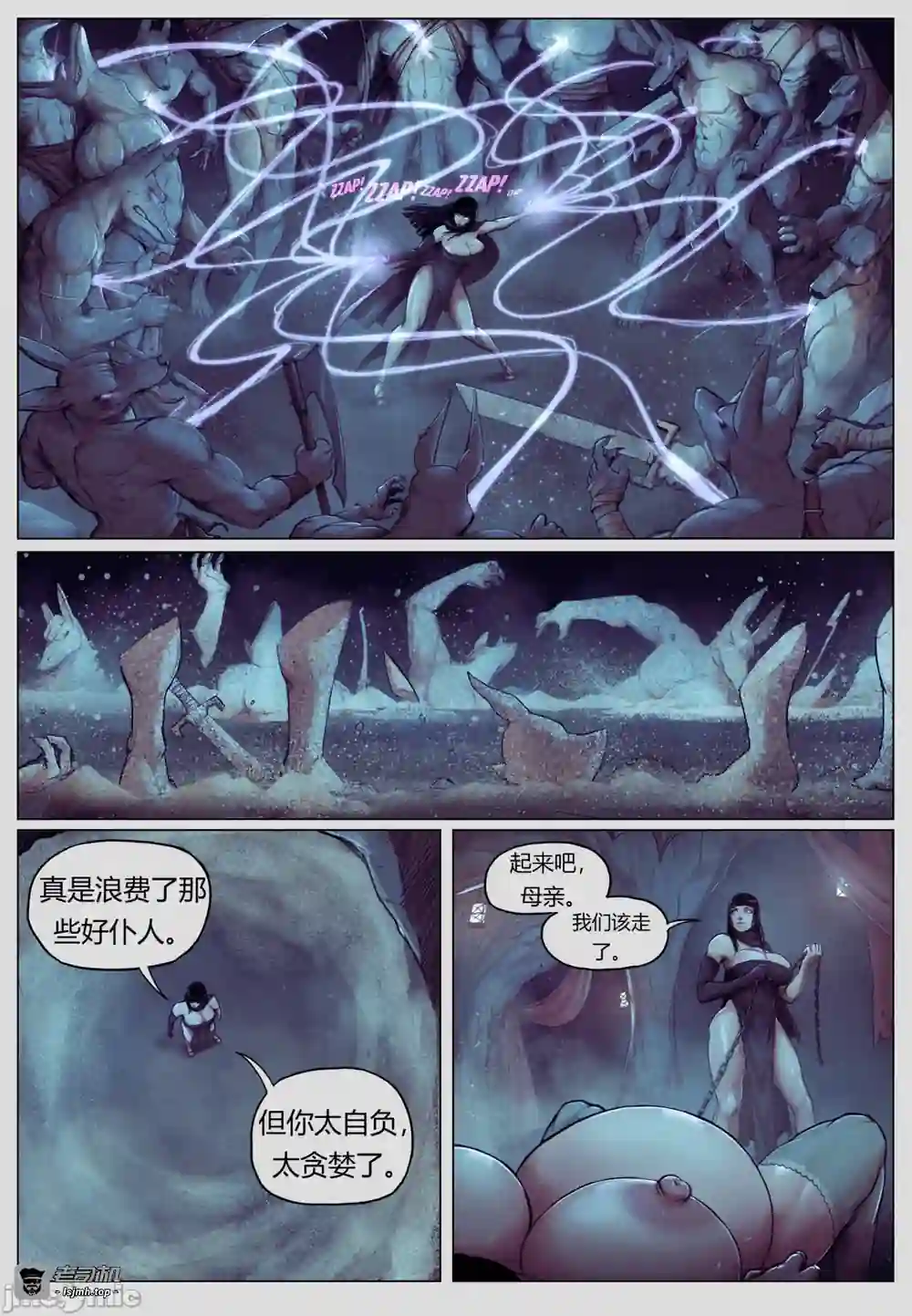 漫画页面