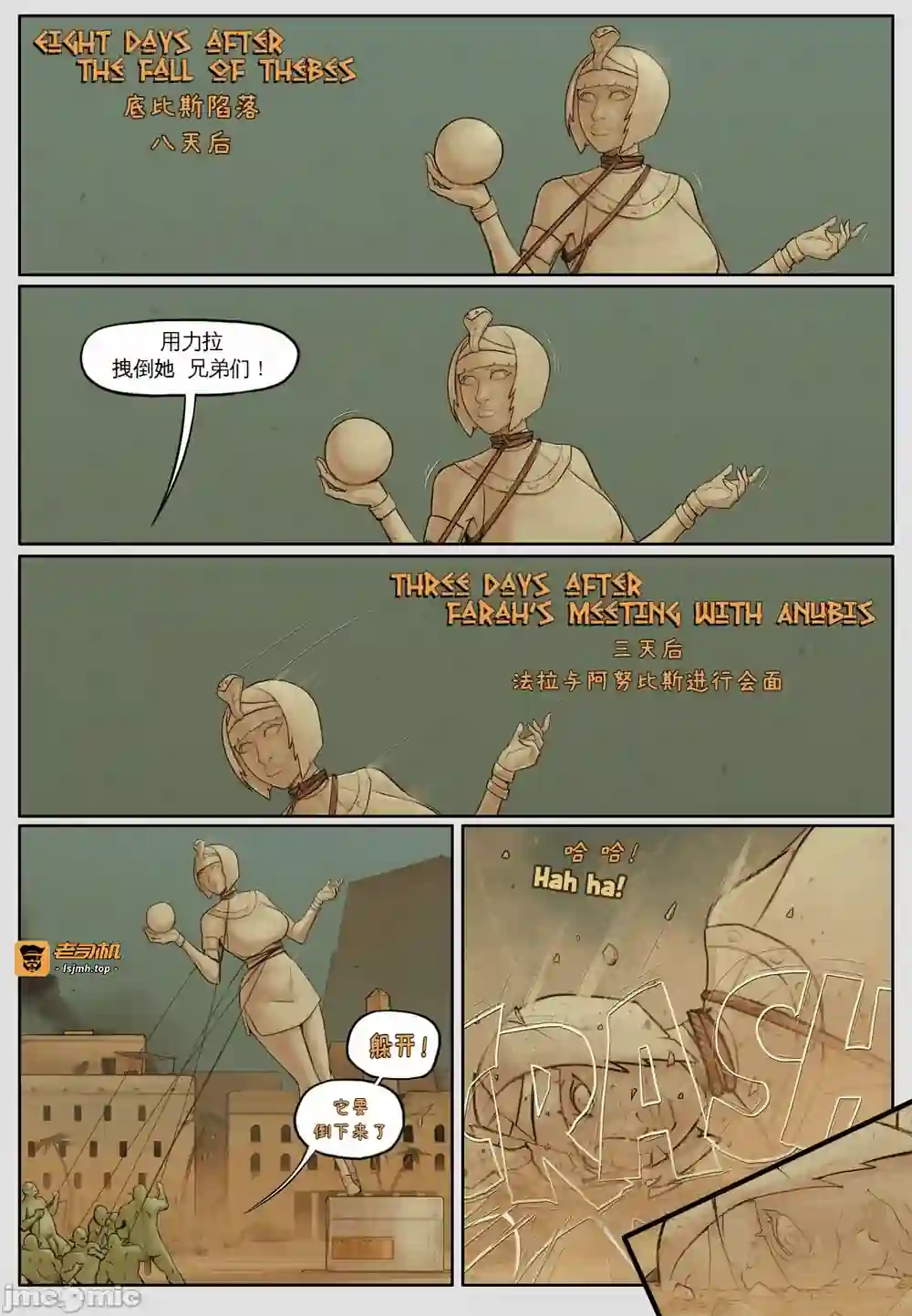 漫画页面
