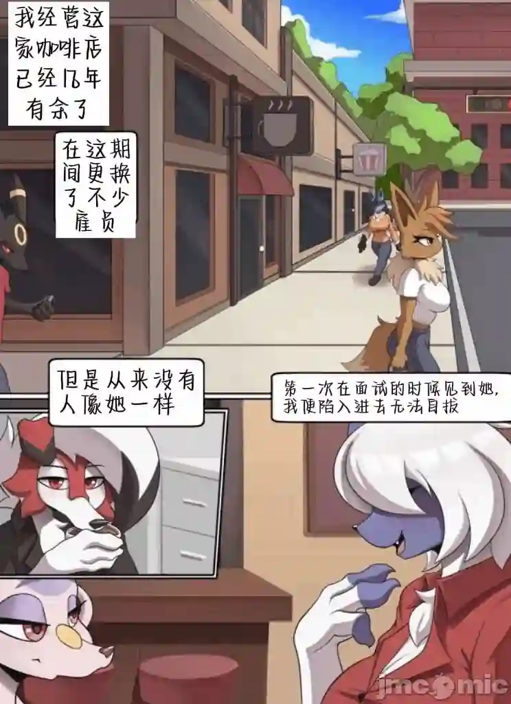 漫画页面