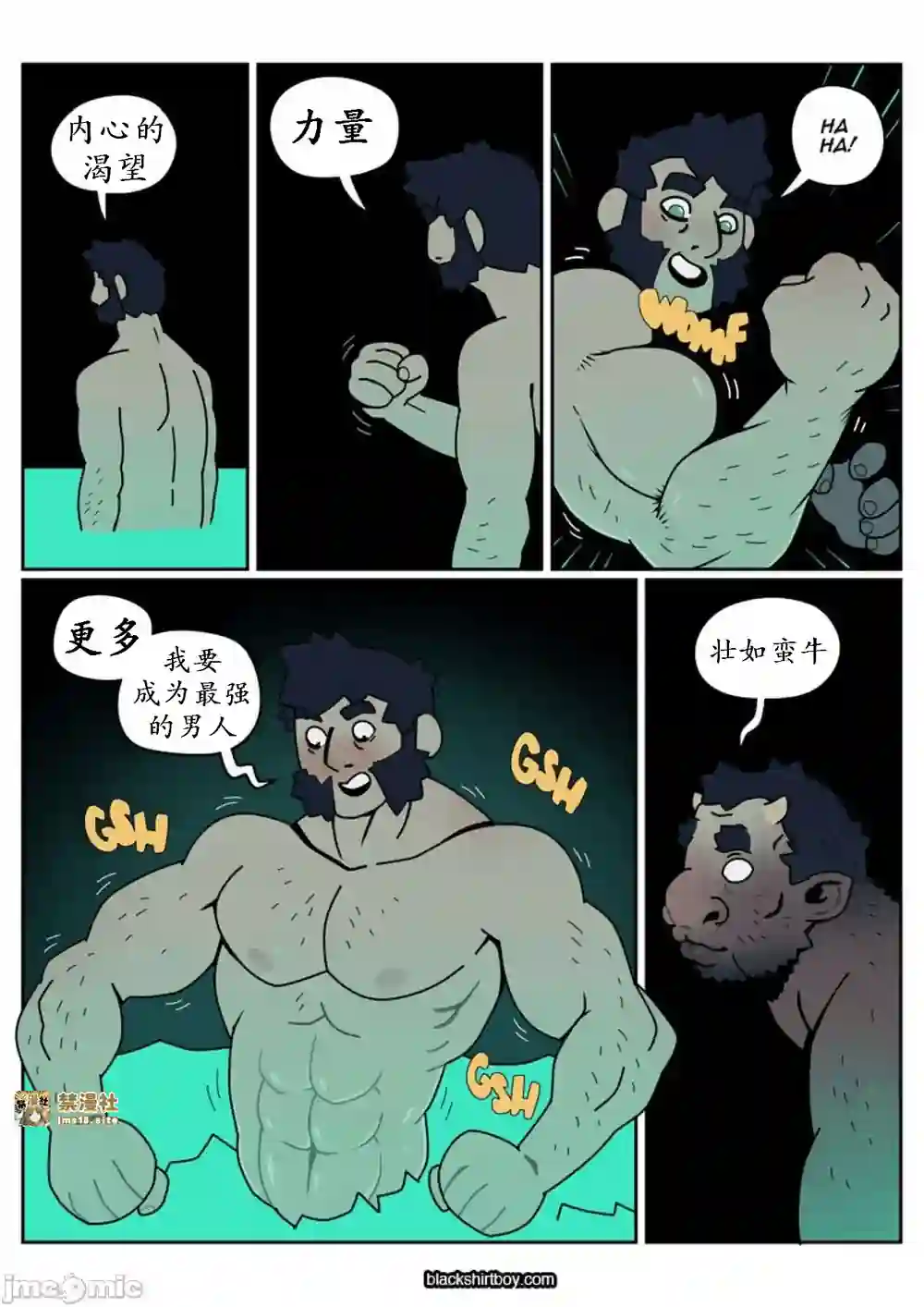 漫画页面