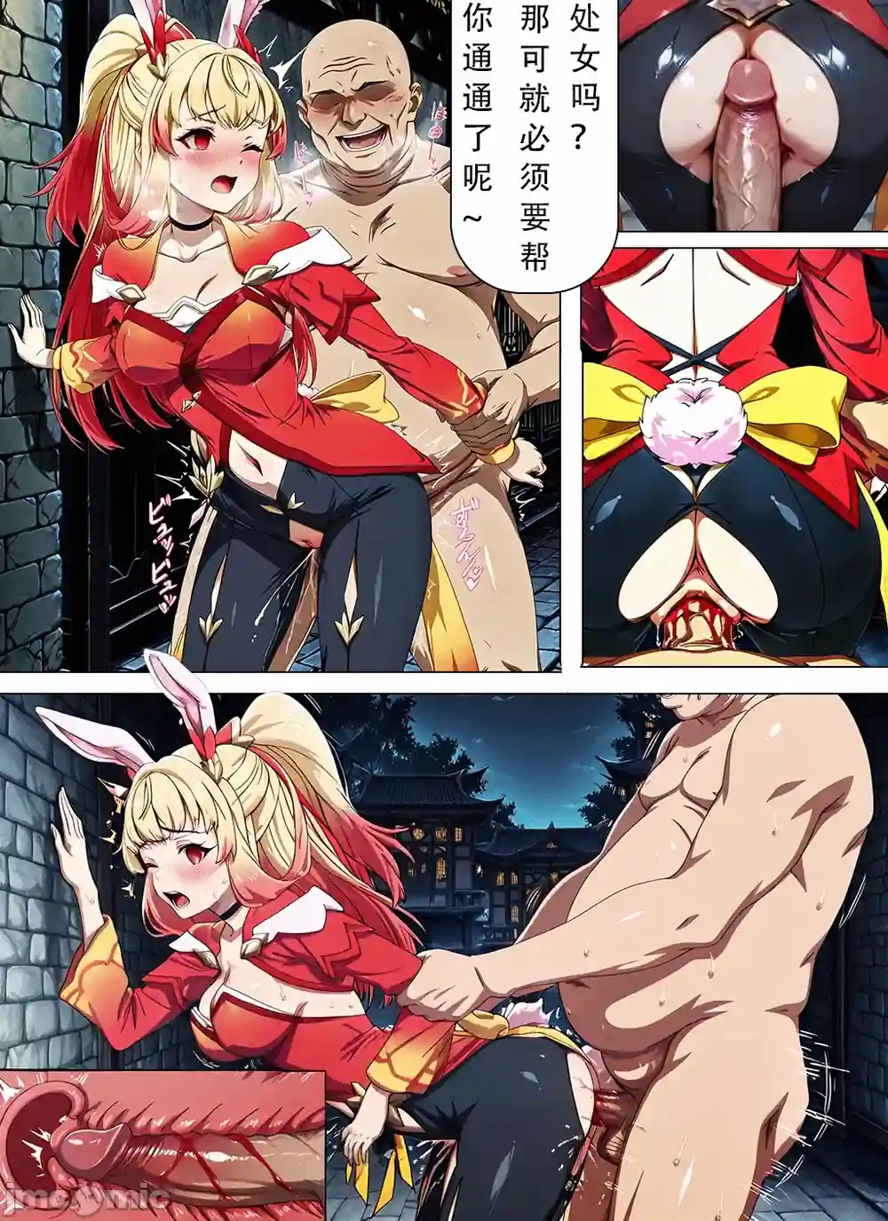 漫画页面