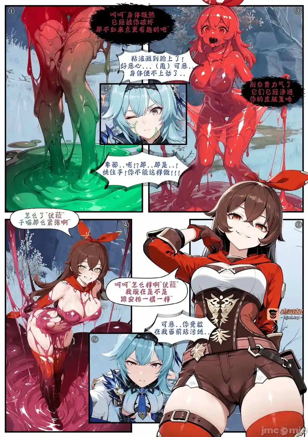 漫画页面