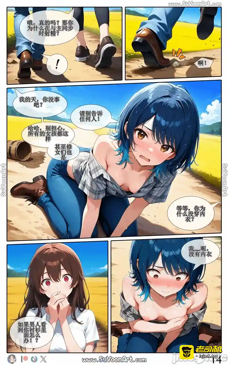 漫画页面