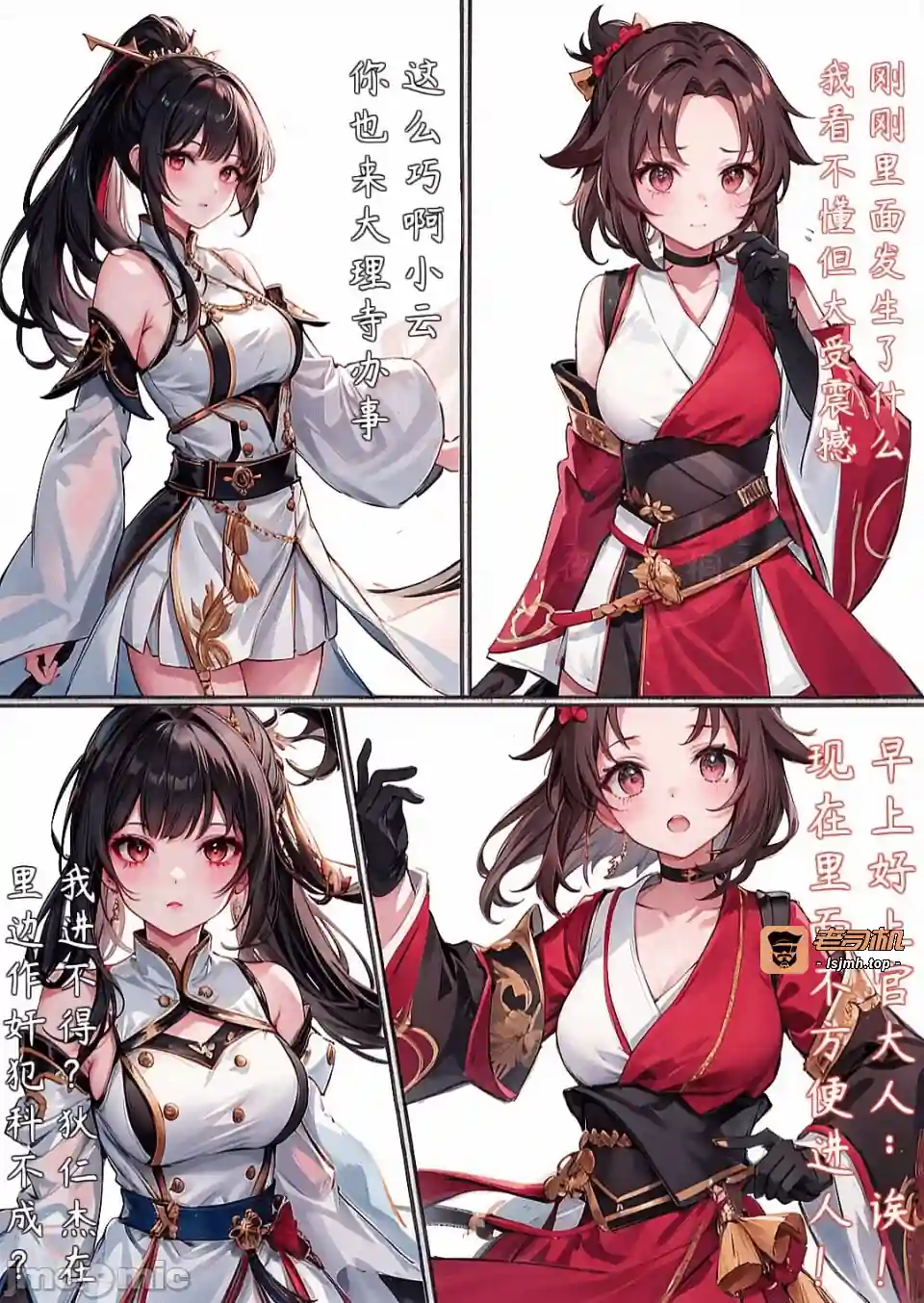 漫画页面