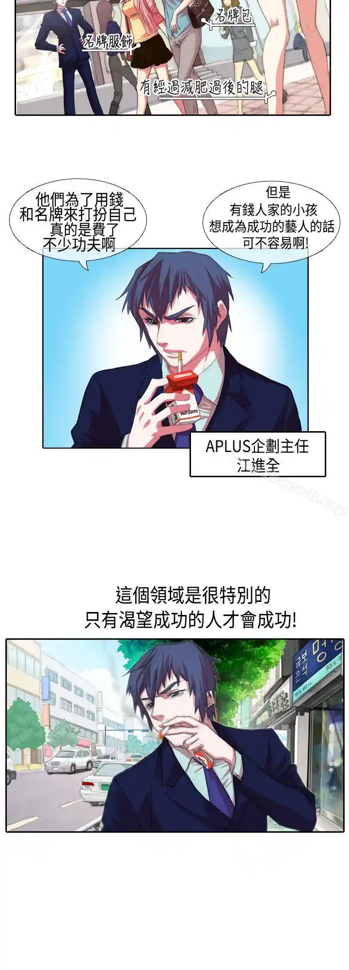 漫画页面