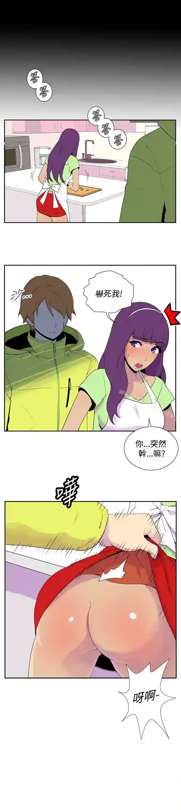 漫画页面