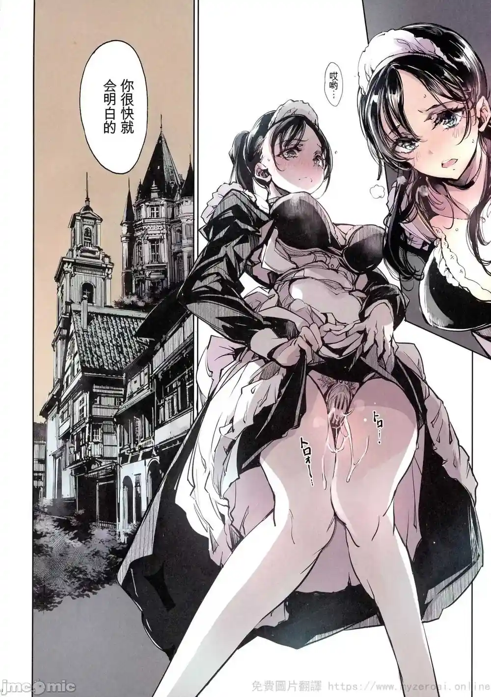 漫画页面