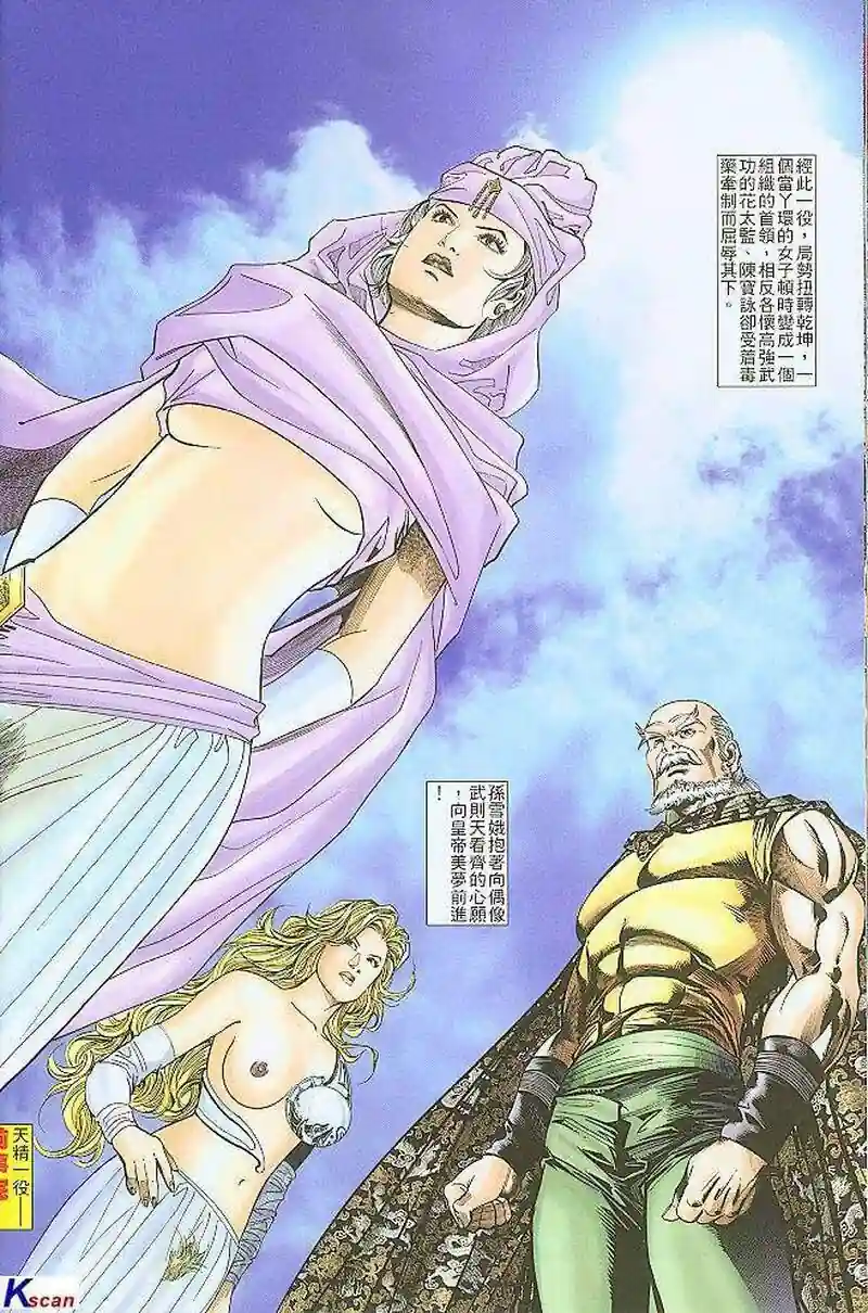 漫画页面