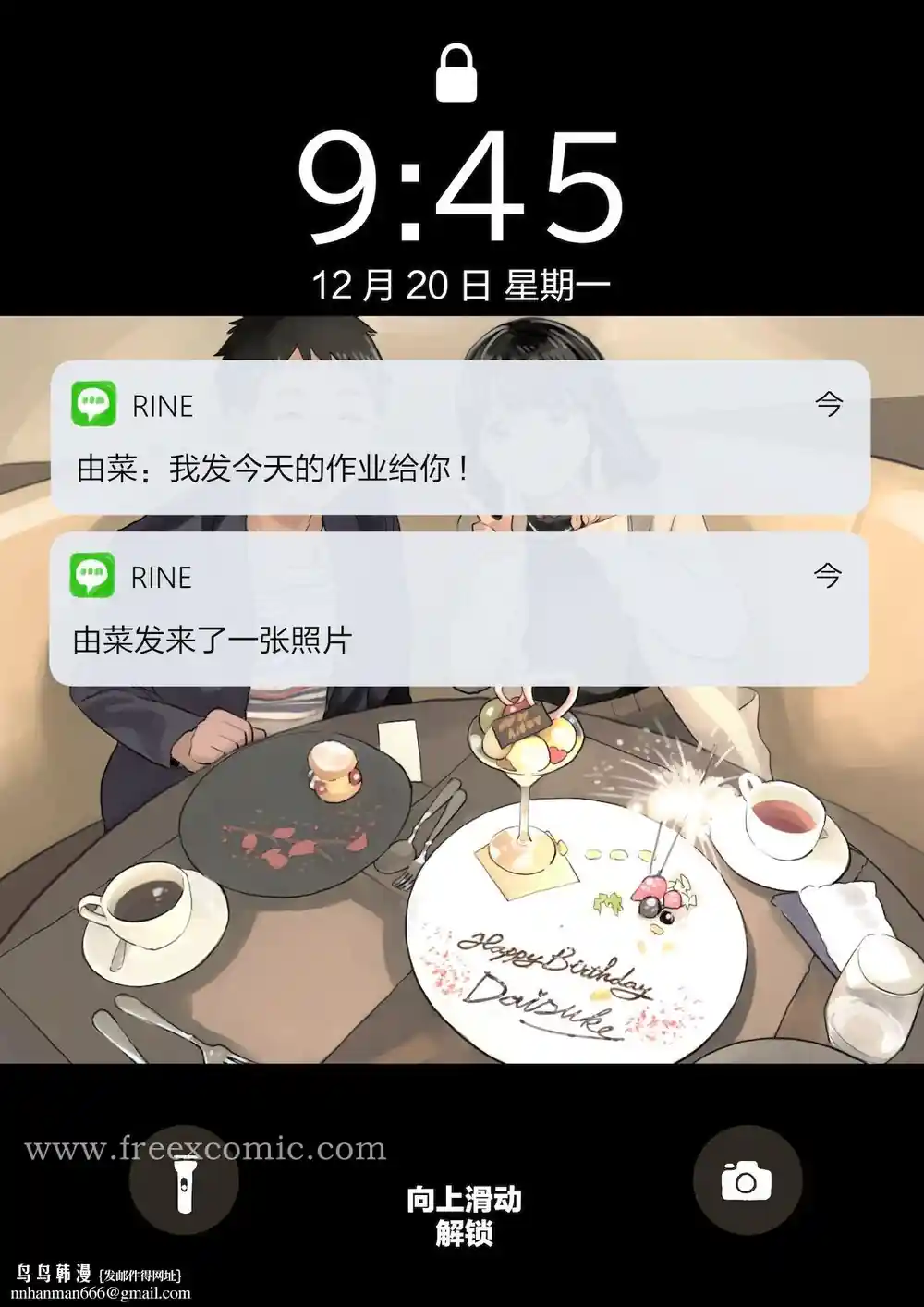 漫画页面