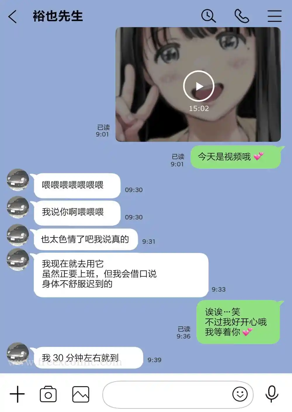 漫画页面