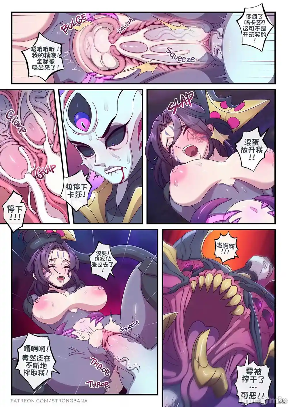 漫画页面