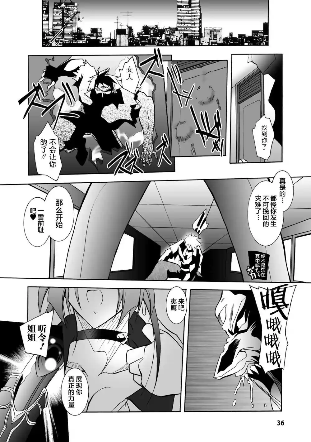 漫画页面