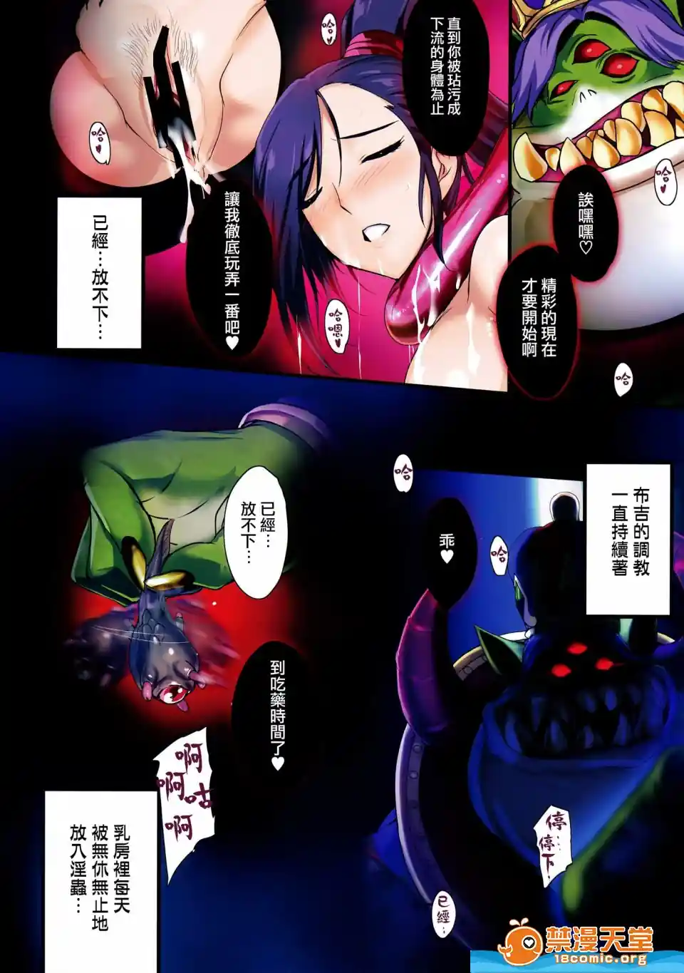 漫画页面