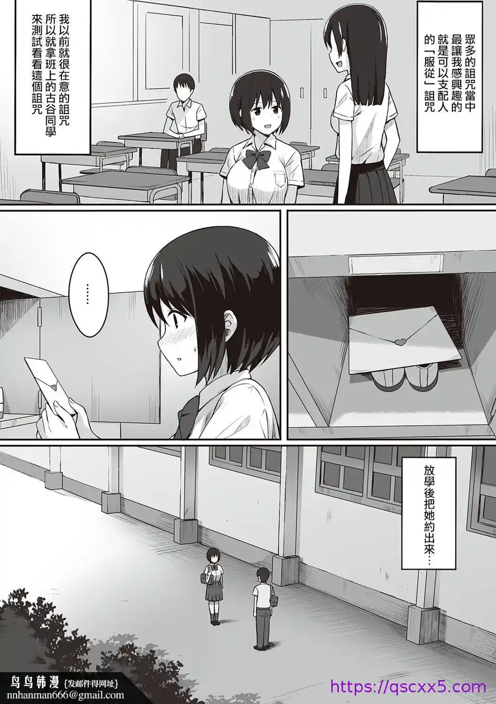 漫画页面