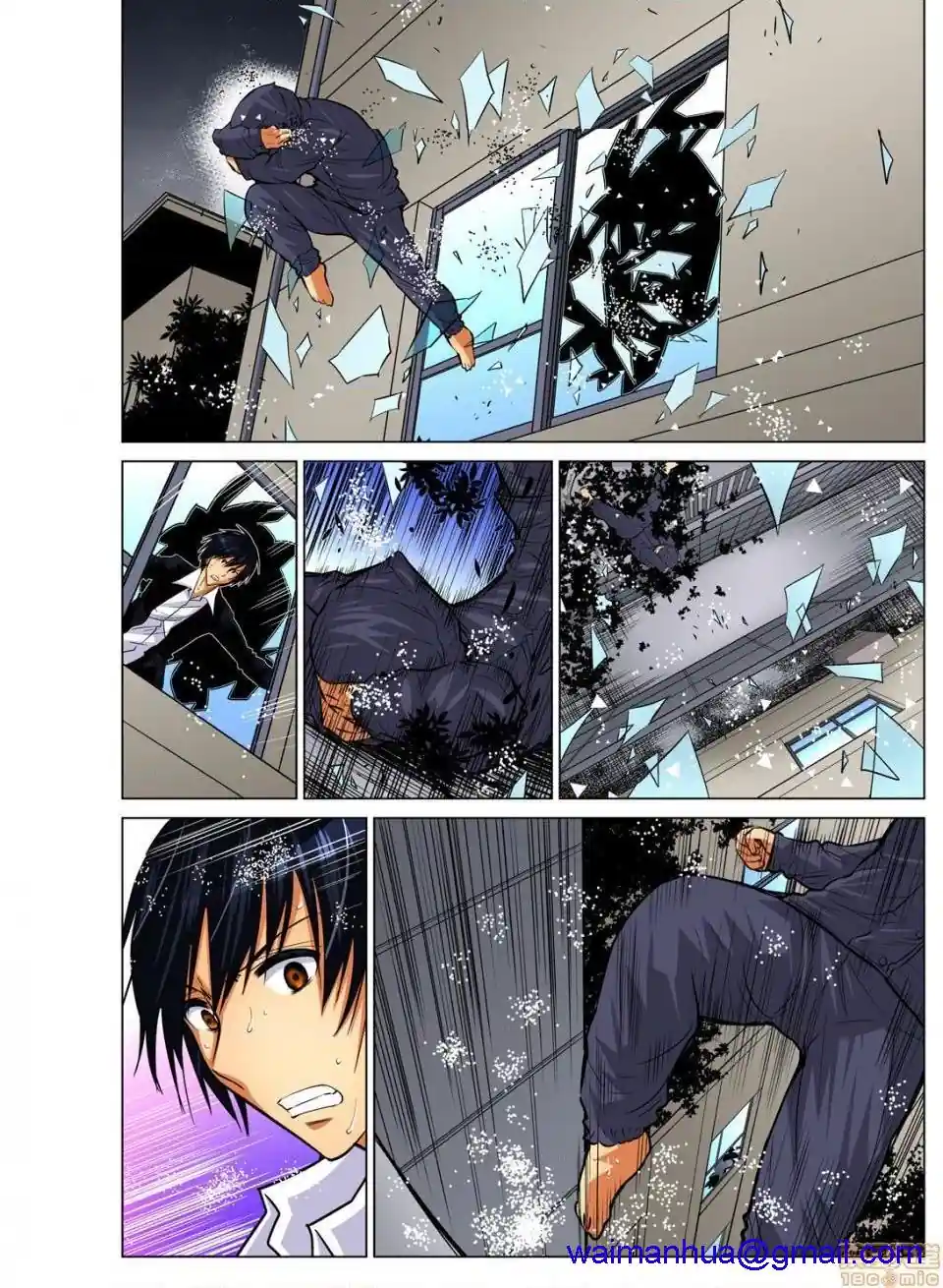 漫画页面