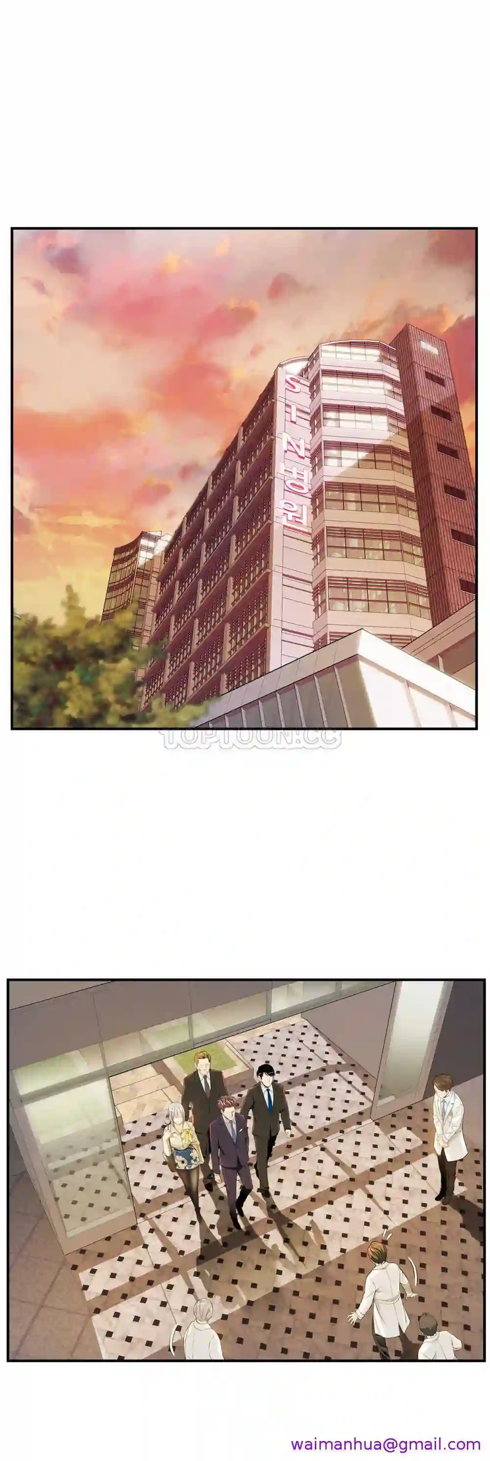 漫画页面