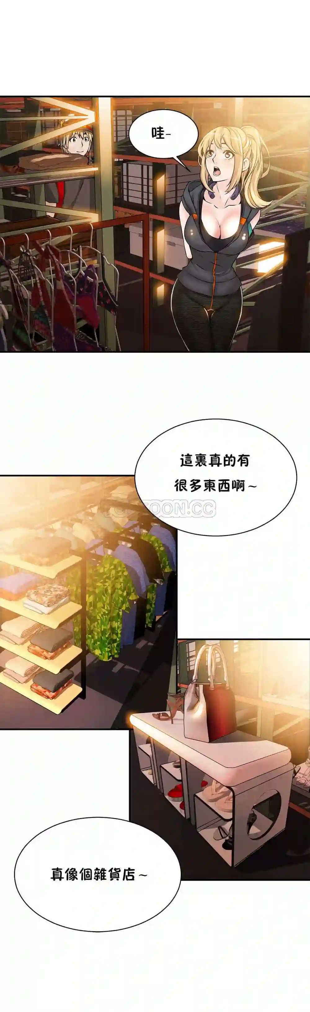 漫画页面